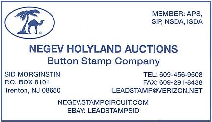 Negev Holyland Auctions